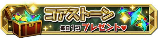 画像ギャラリー No.002のサムネイル画像 / 「クレーン＆モンスターズ」累計ダウンロード数40万を突破。記念イベント開催