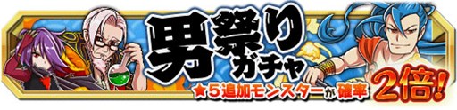 画像ギャラリー No.003のサムネイル画像 / 「クレーン＆モンスターズ」累計ダウンロード数40万を突破。記念イベント開催