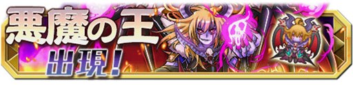 画像ギャラリー No.005のサムネイル画像 / 「クレーン＆モンスターズ」累計ダウンロード数40万を突破。記念イベント開催