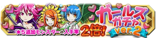 画像ギャラリー No.006のサムネイル画像 / 「クレーン&モンスターズ」で紅白クレーンがもらえる「卒業式イベント」開催