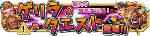 画像ギャラリー No.014のサムネイル画像 / 「クレーン&モンスターズ」で紅白クレーンがもらえる「卒業式イベント」開催