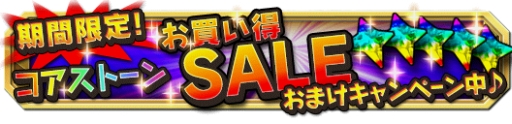 画像ギャラリー No.002のサムネイル画像 / 「クレーン&モンスターズ」が本日リニューアル。記念イベントも