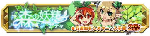 画像ギャラリー No.004のサムネイル画像 / 「クレーン&モンスターズ」が本日リニューアル。記念イベントも