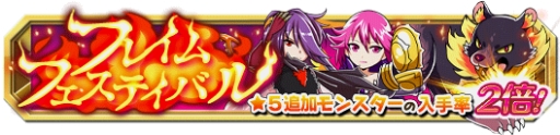 画像ギャラリー No.005のサムネイル画像 / 「クレーン&モンスターズ」が本日リニューアル。記念イベントも