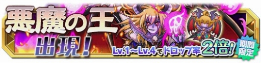画像ギャラリー No.003のサムネイル画像 / 「クレーン&モンスターズ」累計50万DLを突破。記念イベントを開催