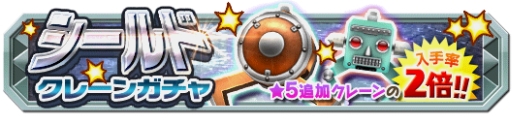 画像ギャラリー No.011のサムネイル画像 / 「クレーン＆モンスターズ」で妖怪パラダイスイベントが開催