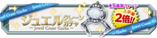 画像ギャラリー No.001のサムネイル画像 / 「クレーン＆モンスターズ」魚がテーマの「初夏のお魚祭りイベント」実施