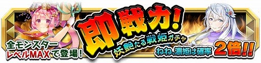 画像ギャラリー No.003のサムネイル画像 / 「クレーン＆モンスターズ」，フジヤマヒーローフェスが8月17日まで開催