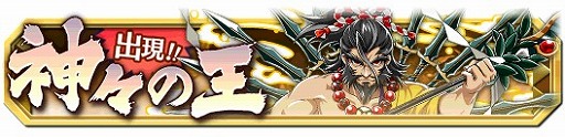 画像ギャラリー No.007のサムネイル画像 / 「クレーン＆モンスターズ」，フジヤマヒーローフェスが8月17日まで開催