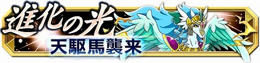 画像ギャラリー No.008のサムネイル画像 / 「クレーン＆モンスターズ」，フジヤマヒーローフェスが8月17日まで開催