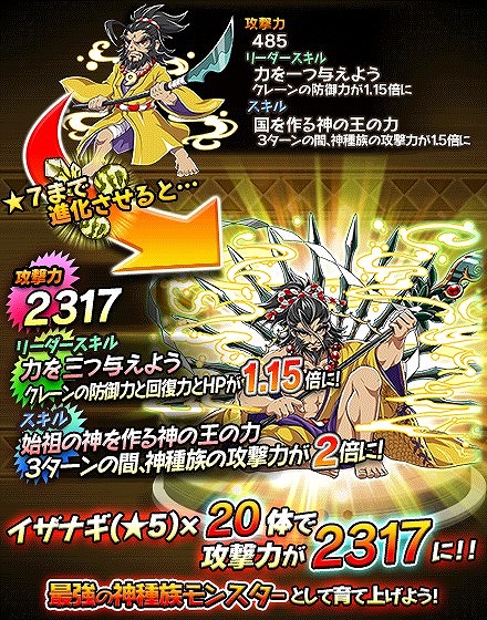画像ギャラリー No.025のサムネイル画像 / 「クレーン＆モンスターズ」，フジヤマヒーローフェスが8月17日まで開催