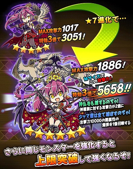 画像ギャラリー No.028のサムネイル画像 / 「クレーン＆モンスターズ」，フジヤマヒーローフェスが8月17日まで開催