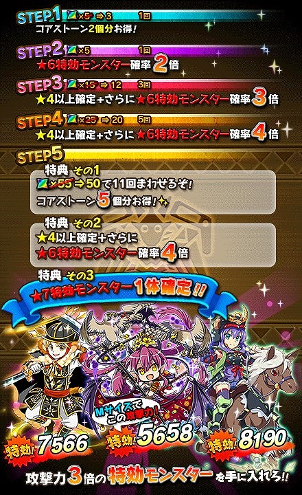画像ギャラリー No.029のサムネイル画像 / 「クレーン＆モンスターズ」，フジヤマヒーローフェスが8月17日まで開催