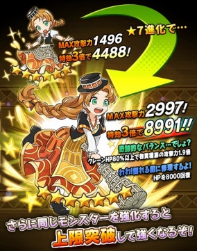 画像ギャラリー No.003のサムネイル画像 / 「クレーン＆モンスターズ」偉大なる創造物フェスが開催。新イベントダンジョンも