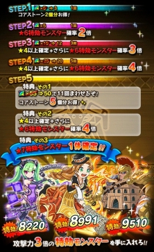 画像ギャラリー No.004のサムネイル画像 / 「クレーン＆モンスターズ」偉大なる創造物フェスが開催。新イベントダンジョンも