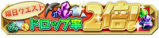 画像ギャラリー No.011のサムネイル画像 / 「クレーン＆モンスターズ」偉大なる創造物フェスが開催。新イベントダンジョンも