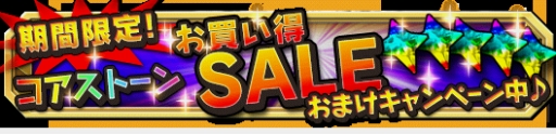 画像ギャラリー No.002のサムネイル画像 / 「クレーン＆モンスターズ」，イベント「インフェルノカーニバル」が開幕