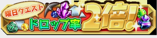画像ギャラリー No.010のサムネイル画像 / 「クレーン＆モンスターズ」，イベント「インフェルノカーニバル」が開幕