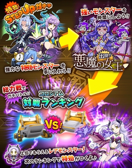 画像ギャラリー No.024のサムネイル画像 / 「クレーン＆モンスターズ」，イベント「インフェルノカーニバル」が開幕