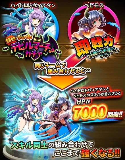 画像ギャラリー No.025のサムネイル画像 / 「クレーン＆モンスターズ」，イベント「インフェルノカーニバル」が開幕