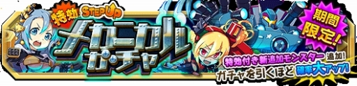 画像ギャラリー No.003のサムネイル画像 / 「クレーン&モンスターズ」でイベント「戦場のハロウィンフェス」が開幕