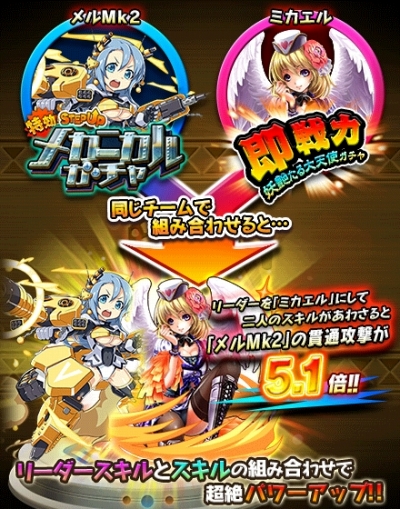 画像ギャラリー No.023のサムネイル画像 / 「クレーン&モンスターズ」でイベント「戦場のハロウィンフェス」が開幕