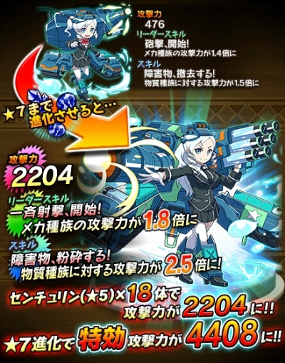 画像ギャラリー No.025のサムネイル画像 / 「クレーン&モンスターズ」でイベント「戦場のハロウィンフェス」が開幕