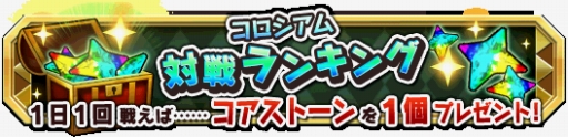 画像ギャラリー No.012のサムネイル画像 / 「クレーン&モンスターズ」イベント「美獣たちのハロウィンフェス」が開幕
