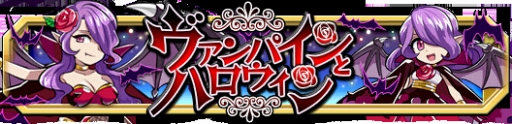 画像ギャラリー No.008のサムネイル画像 / 「クレーン&モンスターズ」,色づく★ハロウィンフェスが開催中