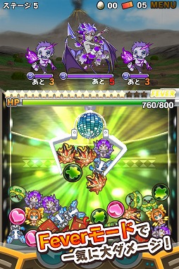 クレーン&モンスターズ