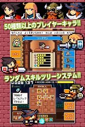 画像ギャラリー No.001のサムネイル画像 / アクションRPG「ドランシア」,iOS/Android版の配信がスタート