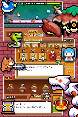 ドランシア