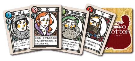 画像ギャラリー No.009のサムネイル画像 / ヘビーネットゲーマーからゲームデザイナーへ。「ラブレター」で日本人初のドイツゲーム賞入賞を果たしたカナイセイジ氏に聞く,原点と未来
