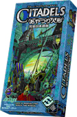画像ギャラリー No.006のサムネイル画像 / アークライト取り扱いゲームの2014年販売数ランキングが公開。第1位はわずか16枚のカードで遊ぶカナイセイジ氏の「ラブレター」