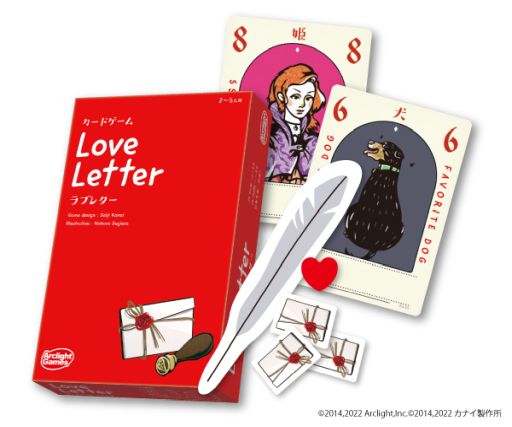 画像ギャラリー No.002のサムネイル画像 / カードゲーム「ラブレター」が10周年。記念に3種類の新製品が順次発売決定