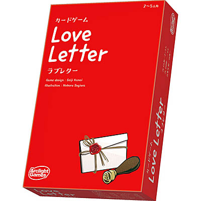 画像ギャラリー No.003のサムネイル画像 / カードゲーム「ラブレター 第2版」，本日発売。“10周年記念版”のクラウドファンディングもスタート
