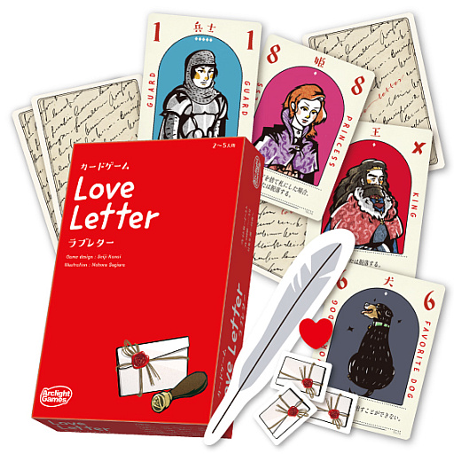 画像ギャラリー No.010のサムネイル画像 / カードゲーム「ラブレター 第2版」，本日発売。“10周年記念版”のクラウドファンディングもスタート