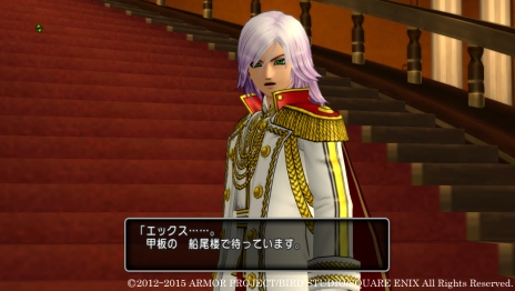 画像ギャラリー No.003のサムネイル画像 / 「ドラゴンクエストX いにしえの竜の伝承 オンライン」謎の貴公子の登場や，大規模な舞踏会開催など，ストーリーに関する新情報が公開