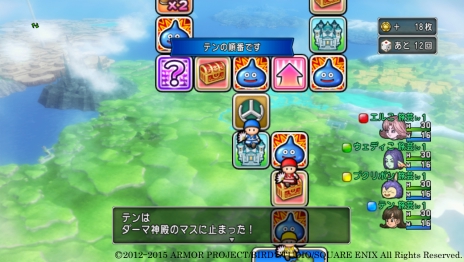 画像ギャラリー No.006のサムネイル画像 / 「ドラゴンクエストX いにしえの竜の伝承 オンライン」,新要素「すごろく」の情報が公開。戦闘やパルプンテなど,多彩なマスでにぎやかに展開
