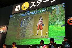 画像ギャラリー No.007のサムネイル画像 / 「ドラゴンクエストX」バージョン3.0の新要素が公開された「ドラゴンクエストXTV ver.2 最終回 ＆ 第3期初心者大使卒業試験」レポート