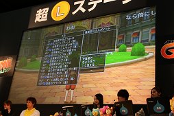 画像ギャラリー No.008のサムネイル画像 / 「ドラゴンクエストX」バージョン3.0の新要素が公開された「ドラゴンクエストXTV ver.2 最終回 ＆ 第3期初心者大使卒業試験」レポート