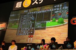 画像ギャラリー No.010のサムネイル画像 / 「ドラゴンクエストX」バージョン3.0の新要素が公開された「ドラゴンクエストXTV ver.2 最終回 ＆ 第3期初心者大使卒業試験」レポート