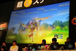 画像ギャラリー No.011のサムネイル画像 / 「ドラゴンクエストX」バージョン3.0の新要素が公開された「ドラゴンクエストXTV ver.2 最終回 ＆ 第3期初心者大使卒業試験」レポート