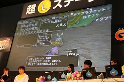 画像ギャラリー No.013のサムネイル画像 / 「ドラゴンクエストX」バージョン3.0の新要素が公開された「ドラゴンクエストXTV ver.2 最終回 ＆ 第3期初心者大使卒業試験」レポート