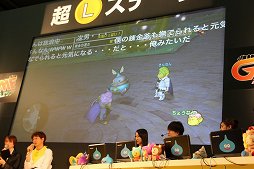 画像ギャラリー No.015のサムネイル画像 / 「ドラゴンクエストX」バージョン3.0の新要素が公開された「ドラゴンクエストXTV ver.2 最終回 ＆ 第3期初心者大使卒業試験」レポート
