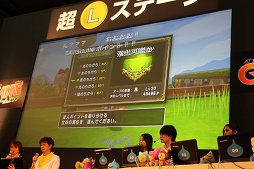 画像ギャラリー No.018のサムネイル画像 / 「ドラゴンクエストX」バージョン3.0の新要素が公開された「ドラゴンクエストXTV ver.2 最終回 ＆ 第3期初心者大使卒業試験」レポート