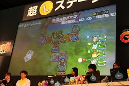 画像ギャラリー No.020のサムネイル画像 / 「ドラゴンクエストX」バージョン3.0の新要素が公開された「ドラゴンクエストXTV ver.2 最終回 ＆ 第3期初心者大使卒業試験」レポート