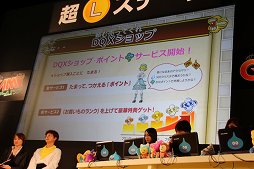 画像ギャラリー No.032のサムネイル画像 / 「ドラゴンクエストX」バージョン3.0の新要素が公開された「ドラゴンクエストXTV ver.2 最終回 ＆ 第3期初心者大使卒業試験」レポート