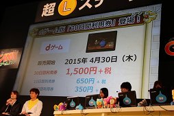 画像ギャラリー No.033のサムネイル画像 / 「ドラゴンクエストX」バージョン3.0の新要素が公開された「ドラゴンクエストXTV ver.2 最終回 ＆ 第3期初心者大使卒業試験」レポート