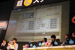 画像ギャラリー No.035のサムネイル画像 / 「ドラゴンクエストX」バージョン3.0の新要素が公開された「ドラゴンクエストXTV ver.2 最終回 ＆ 第3期初心者大使卒業試験」レポート